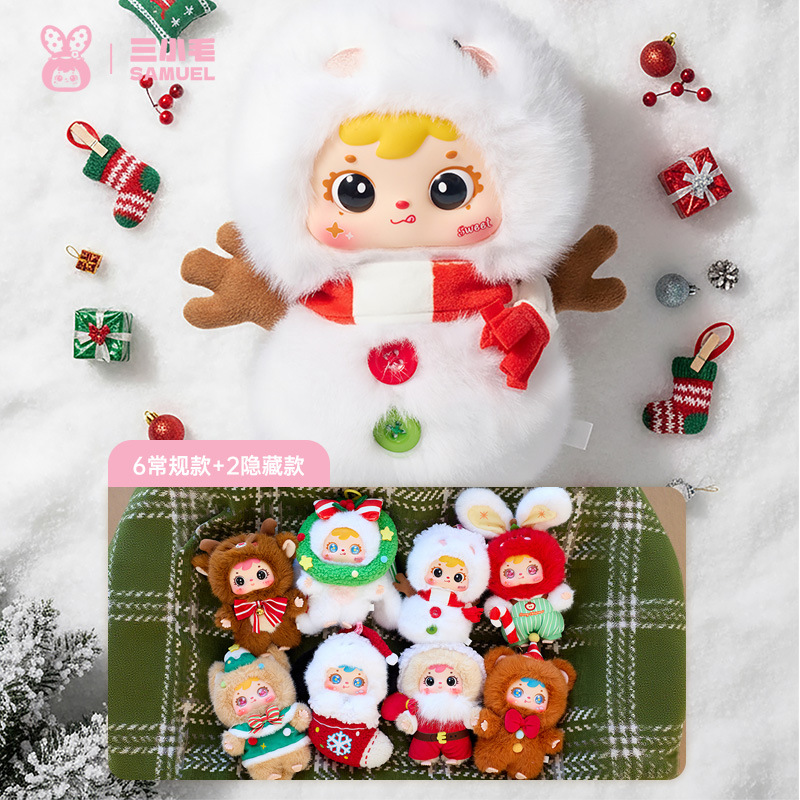 1088 joyeux réveillon de Noël coffret 6