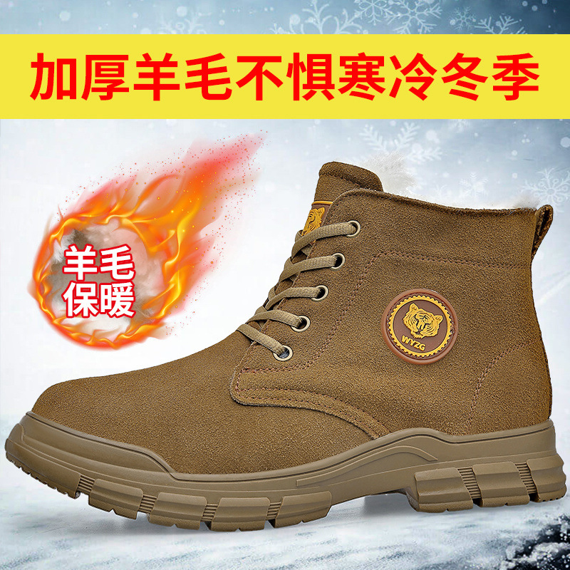 Cowhide leather - non-slip rubber sole - thickened pure wool