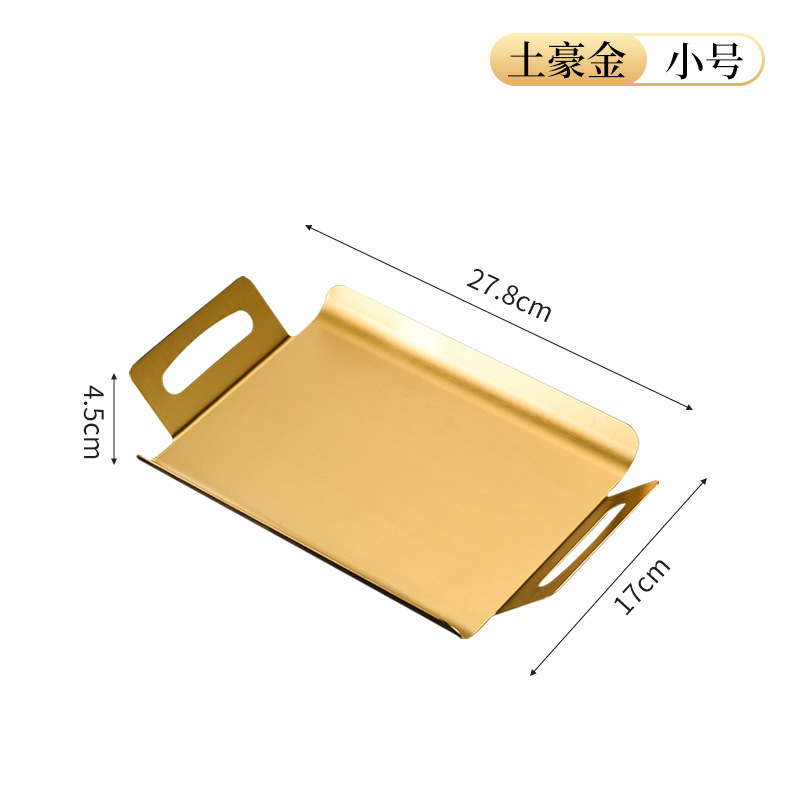 28x17cm Nordic Tray (Gold)