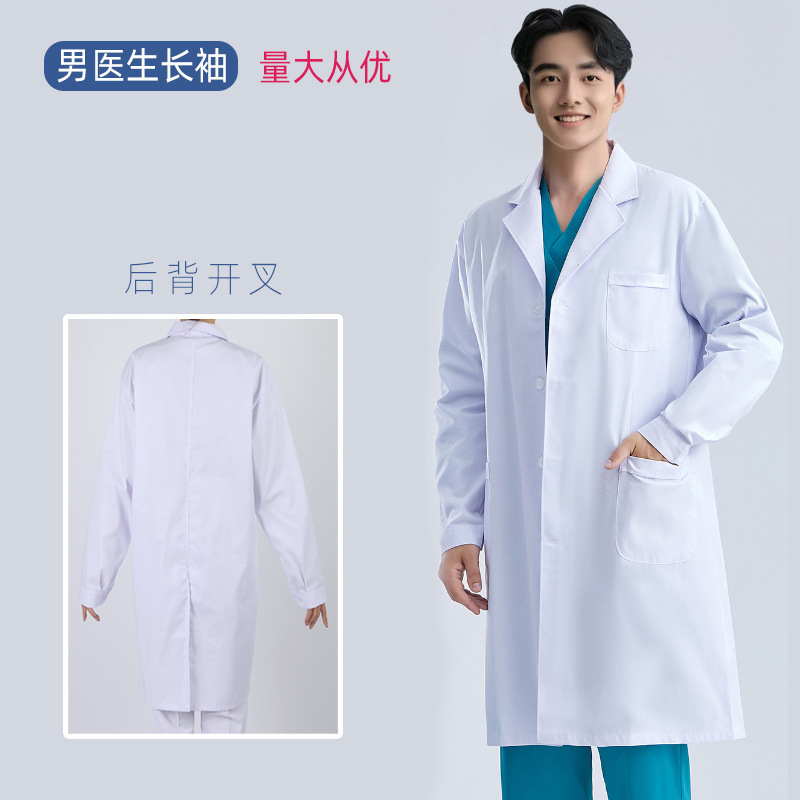 Uniforme da dottore da uomo (tessuto sheng xuelan n. 1)