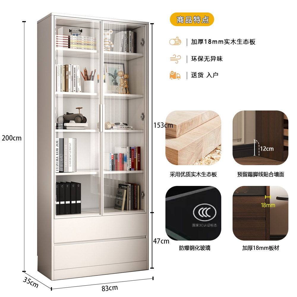 Blanco (todo madera maciza y vidrio templado)