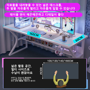 大型廉价现代电脑游戏桌电子竞技桌 - Product Image 3