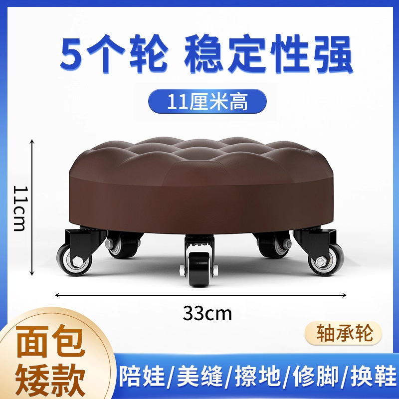 Five-wheel bearing wheel bread brown