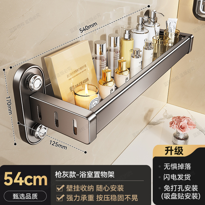 54cm suction cup holder with four suction cups