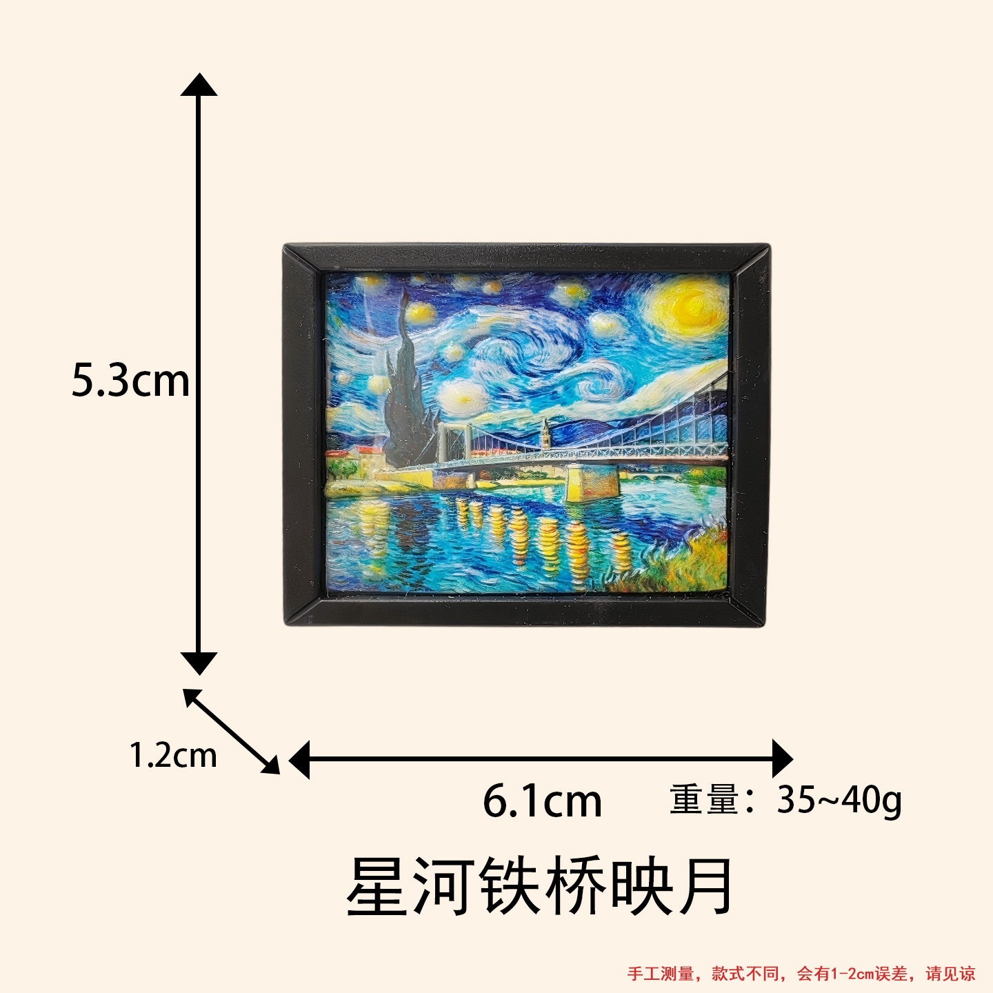 star river iron bridge reflects moon
