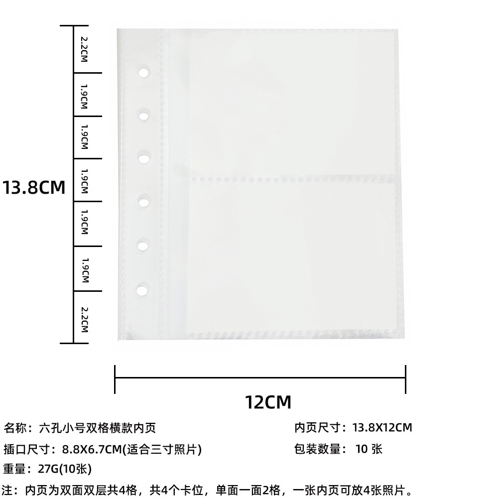 10pcs pages double poche
