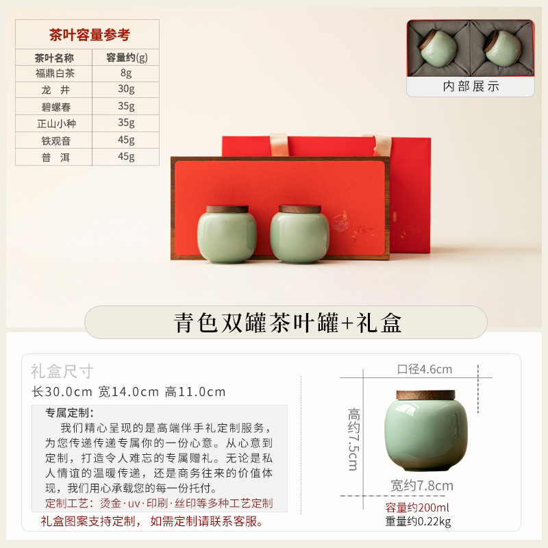 GH Yue Kiln Green - Tarro redondo pequeño - Caja de regalo con par de tarros