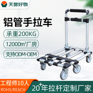 Chariot élévateur à main à six roues en alliage d'aluminium d'une capacité de 200kg avec frein Design pliable pour la maison, la voiture et l'entrepôt - Product Image 4