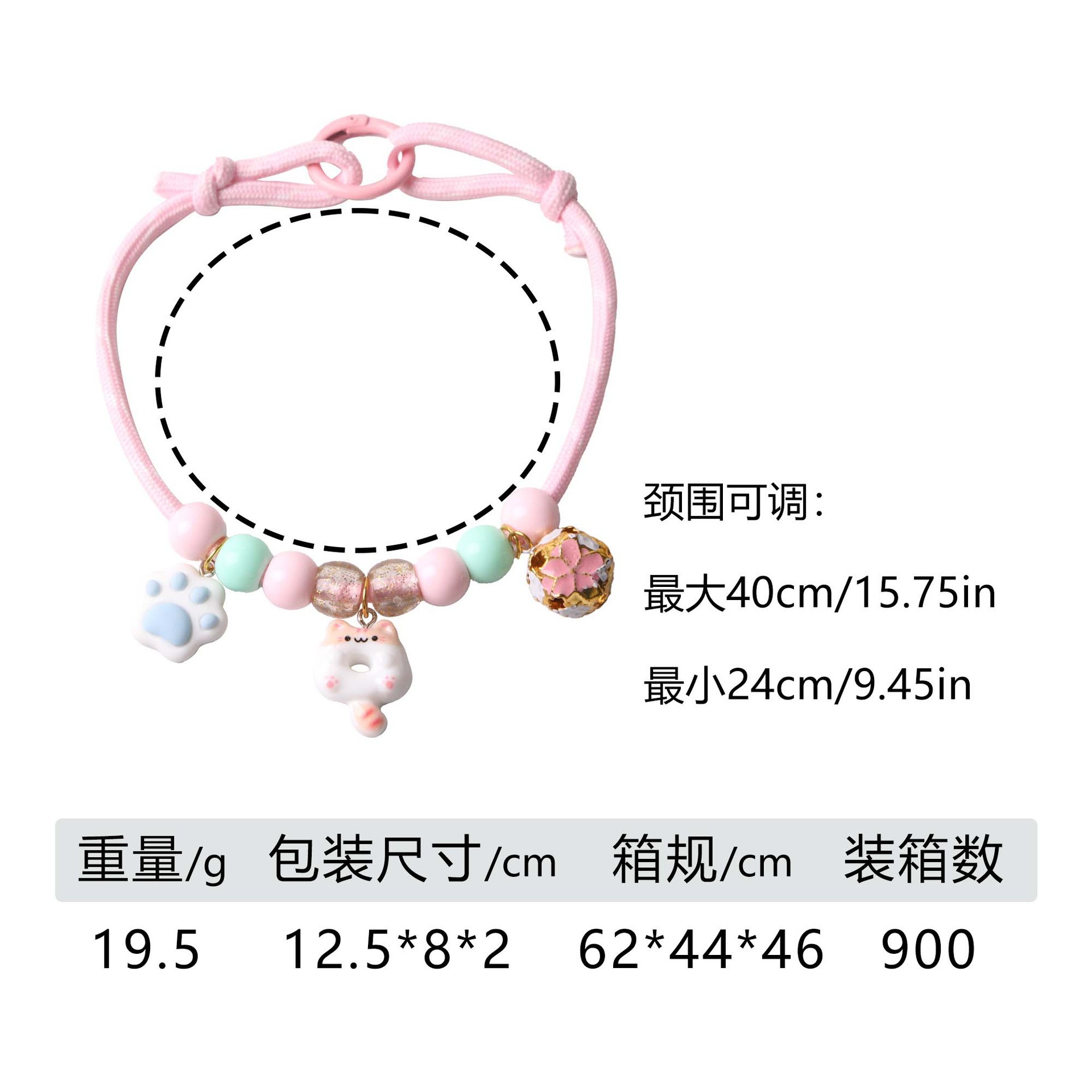 B21396 pink cat