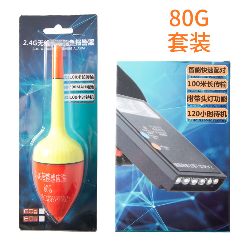 coffret 80g