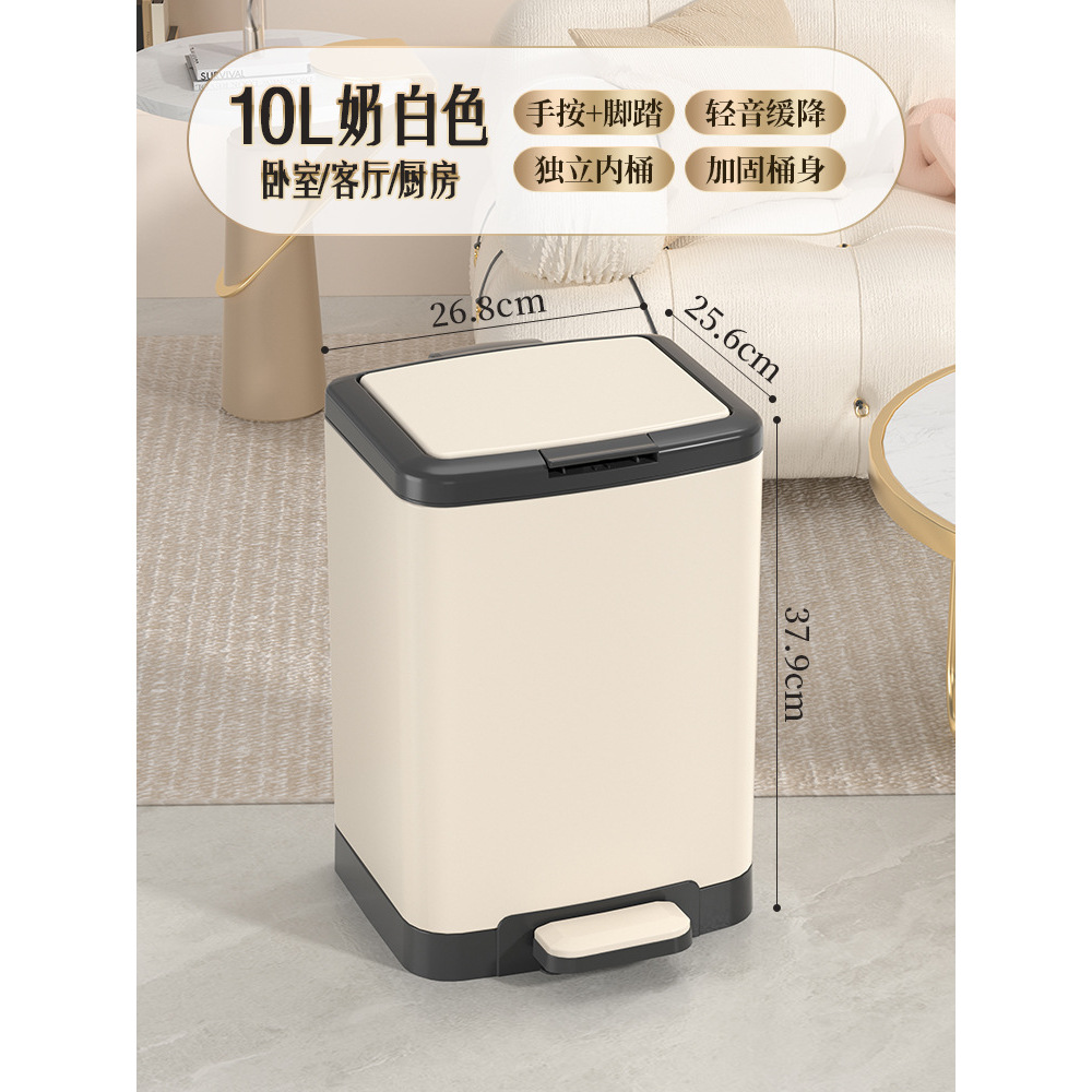 TG2931 Estilo Cremoso Doble Tapa 10L