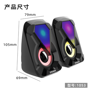 E1053 AUX RGB Light <strong>Speaker</strong> USB Subwoofer Active USB Stereo Bass Sound square Mini Portable <strong>Speaker</strong> Computer Gaming <strong>Speaker</strong> Box