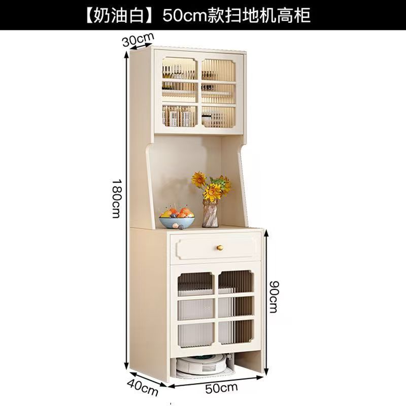 High cabinet, cream white, 50cm