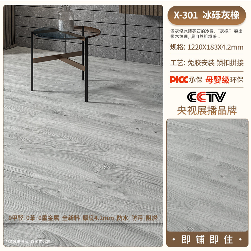 X301-42 mm thickness-moisture proof film