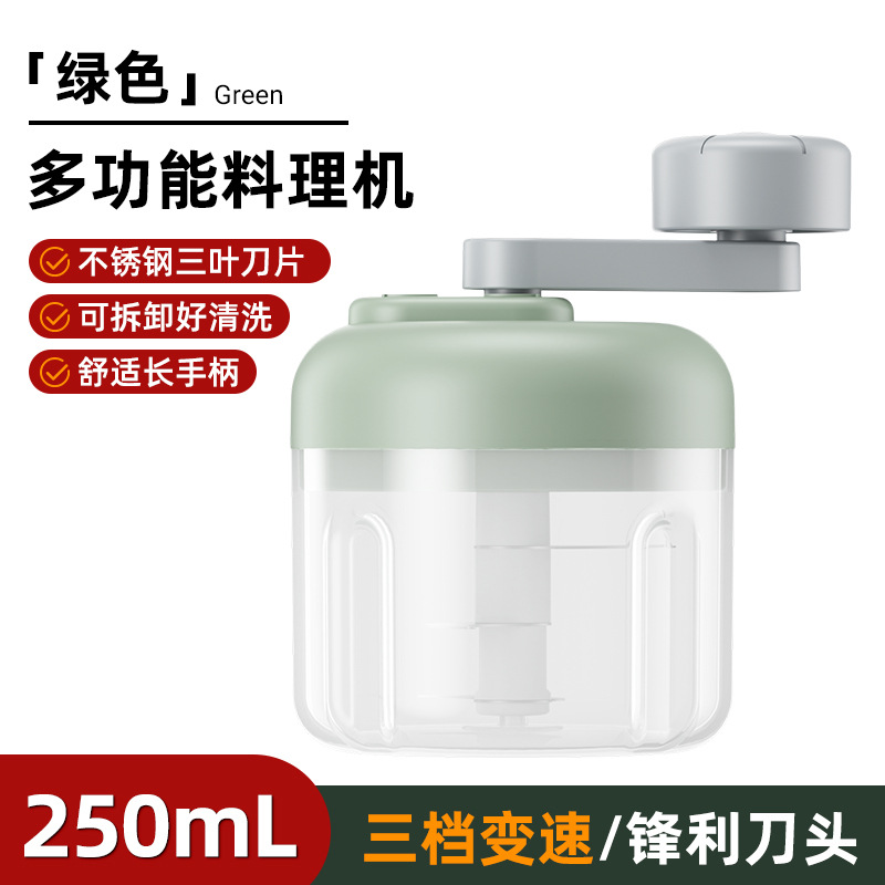 Presse-ail manuel-réglage à 3 vitesses-vert-250ml