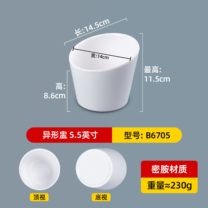 Blanc B6705