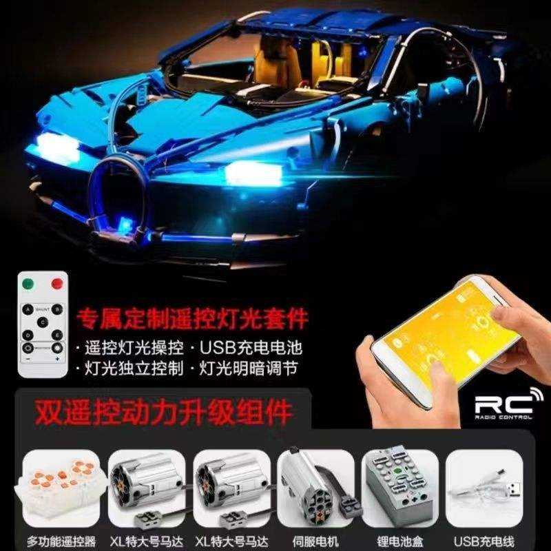 Réplique Bugatti 18 pouces avec bloc d'alimentation et lumières télécommandées.