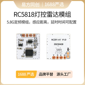 Sensor de Radar avanzado para lámpara de iluminación automática Control de estacionamiento Inicio - Product Image 3