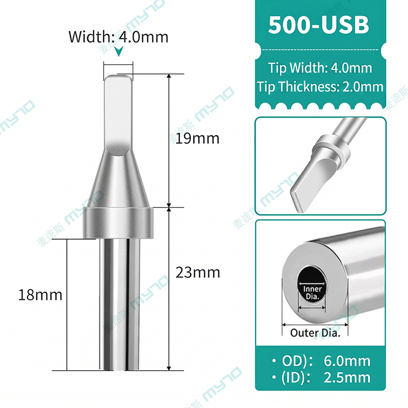500-4.0*2.0mm