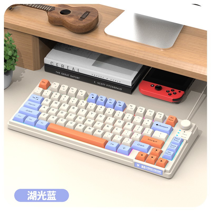 Clavier simple bleu lac