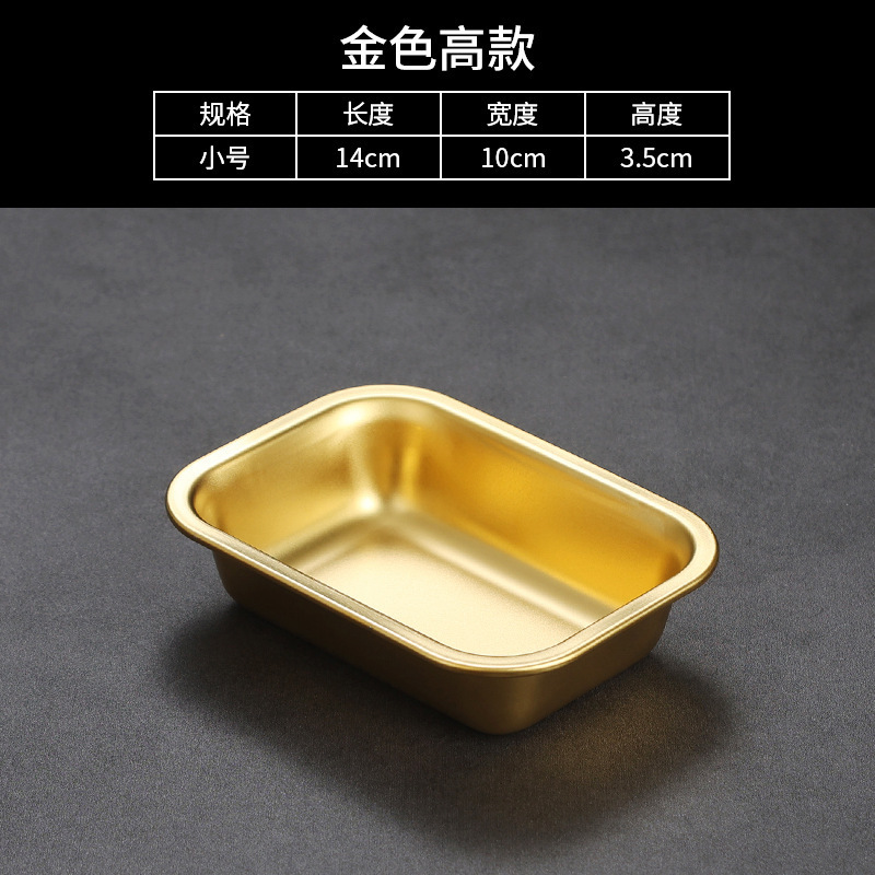 14x10x3.5cm (Gold)