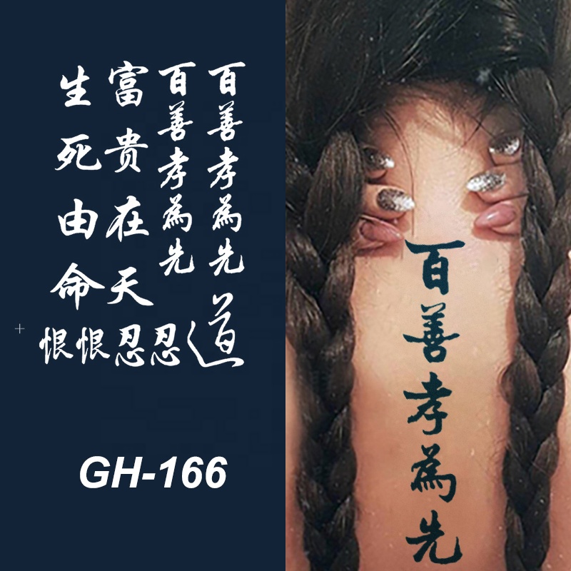 166