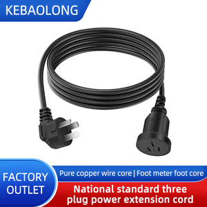 Üç çekirdekli soket güç kablosu uzatma kablosu RVV3x1.5mm ² beyaz - Product Image 2