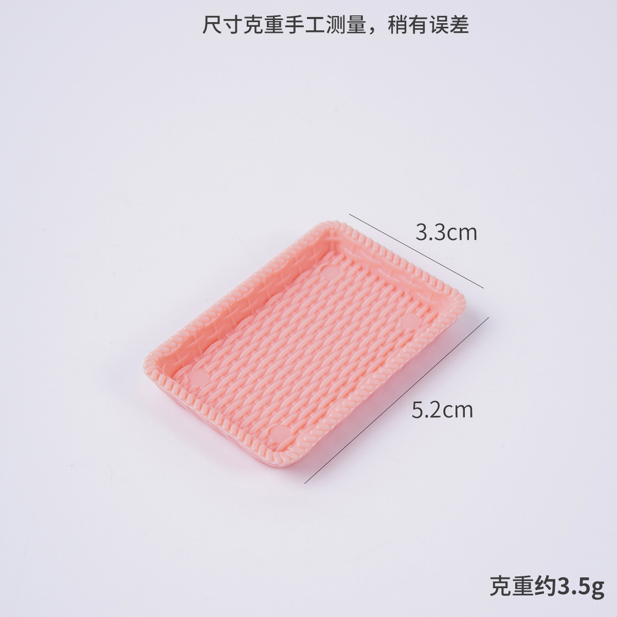 Rose - Plateau rectangulaire en rotin tressé