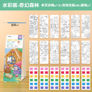 パッドセットからカスタマイズされたマジックスクラッチカードスクリーンカラー印刷紙アートセット子供製図板書き込み絵画パッケージボックス - Product Image 3