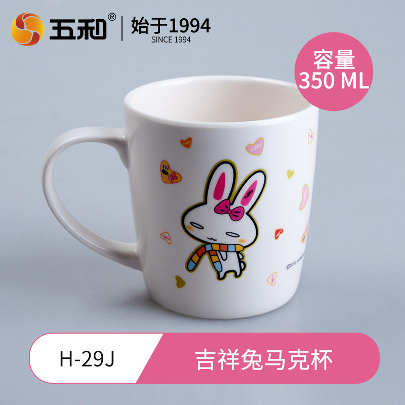 Lucky Rabbit Mug H-29J