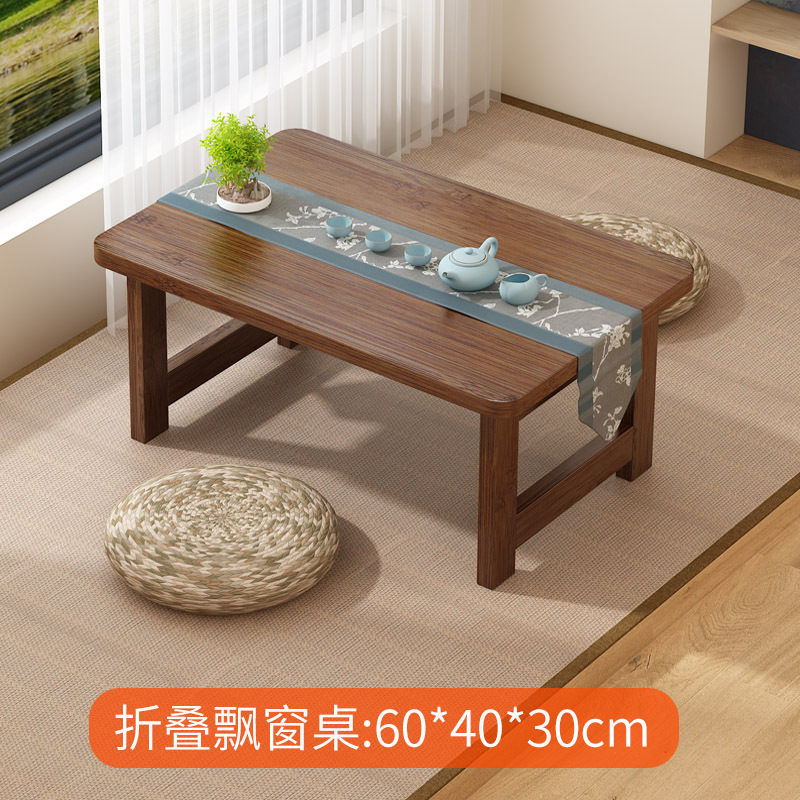 สีวอลนัท 60*40*30