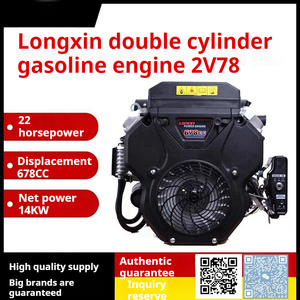 LONCIN Dual-Cylinder Gasoline <strong>Engine</strong>, 35HP, for Boat High-Pressure Cleaning and Sand Pumping Power - Product Image 2