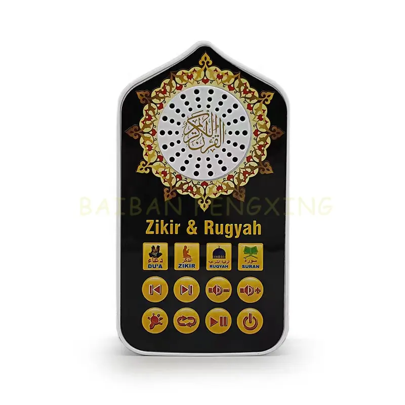 Новый дизайн, исламский Радужный цифровой динамик Al Quran, динамик для чтения, подарочный набор, подключаемый держатель Zikir со светодиодной подсветкой