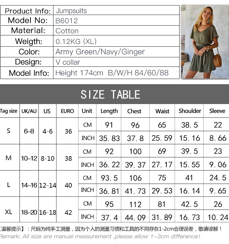 Designer Model hot sale item Summer cotton V-neck short flounce sleeves waist belted solid short jumpsuit