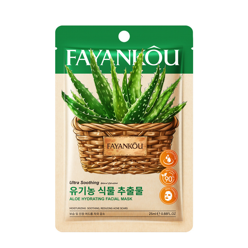 ALOE vera