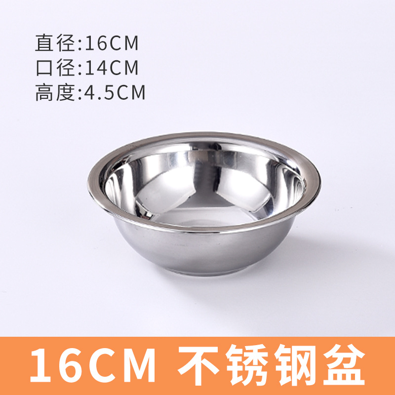 16cm stacking bucket