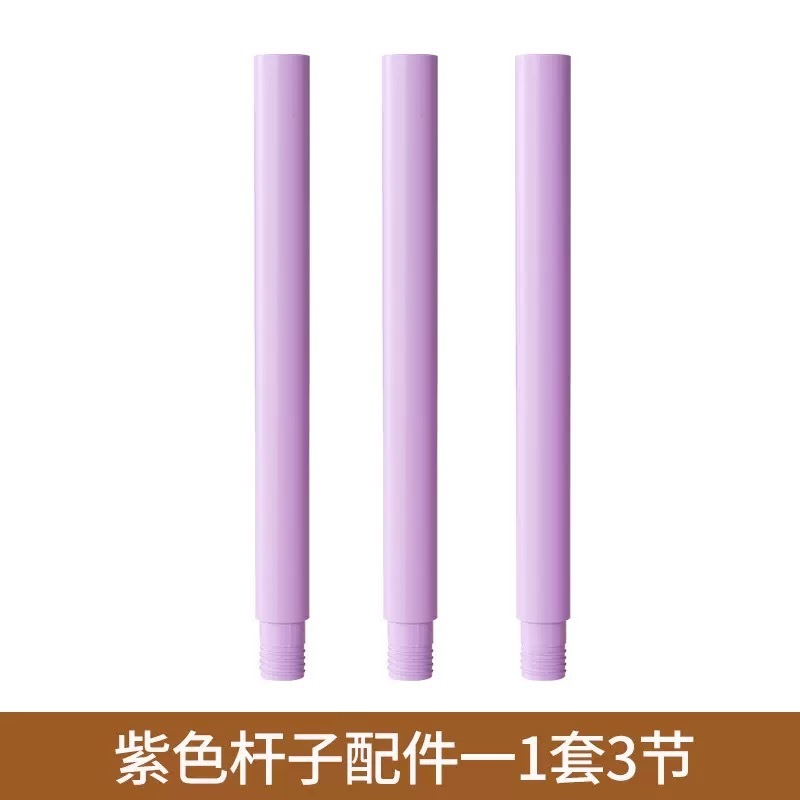 Purple pole accessories