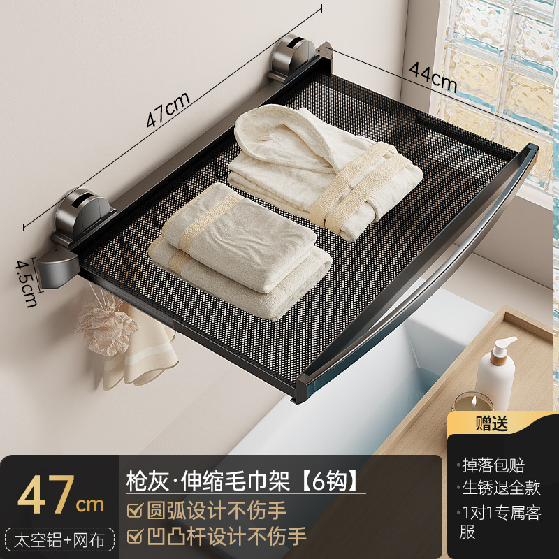 Gunmetal gray 47cm