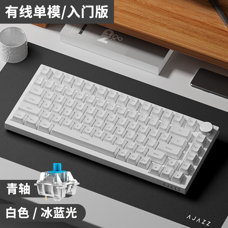 white-wired