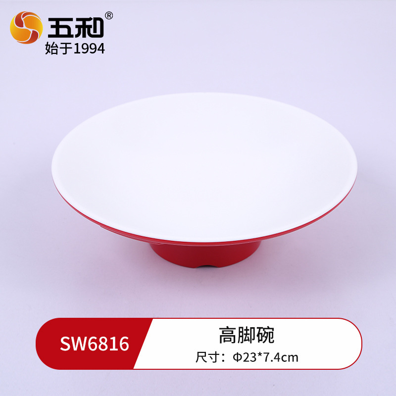 Stem bowl SW6816