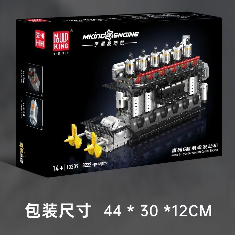 Moteur de porte-avions 10209 en ligne à 6 cylindres avec moteur