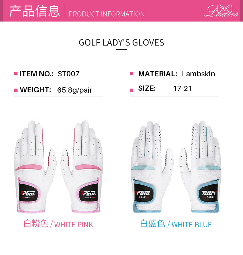 PGM ST007 Pair Lady's Golf Gloves