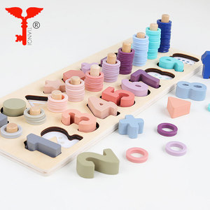 木製そろばんリング幾何学パズルカウントスタッカー数学おもちゃ - Product Image 5