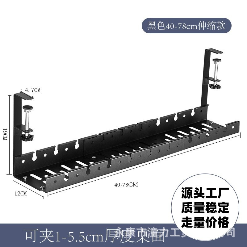TL008 Matte Black 40*12*4