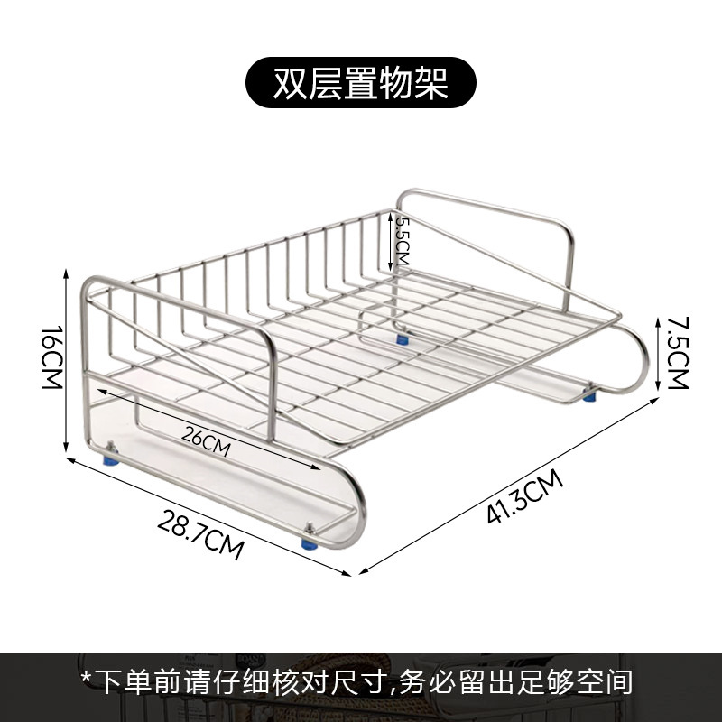 Double-layer shelving