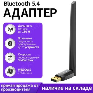 Adattatore Bluetooth senza guida per computer USB - Product Image 2