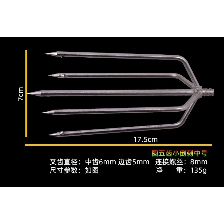 Lantern-shaped five-pronged fork