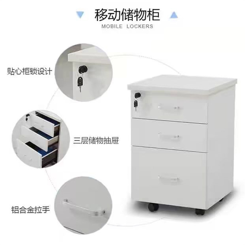 mobile cabinet