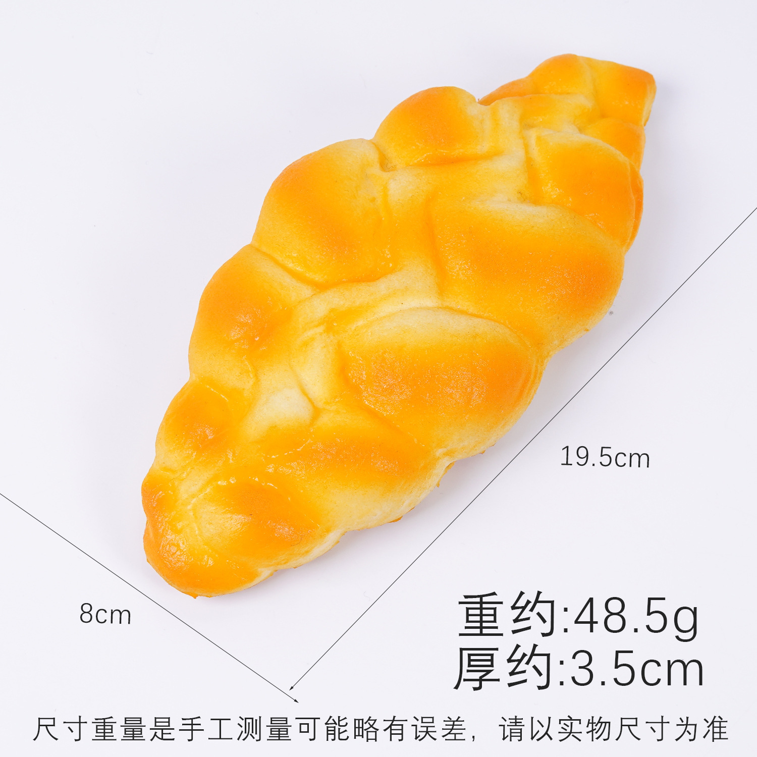 Pain à motifs de 19,3 cm