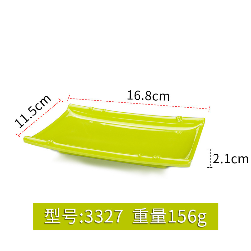 3327
